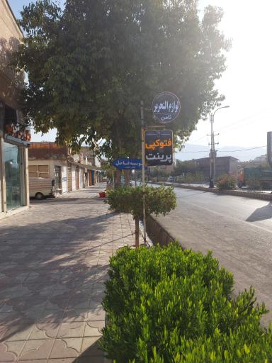 عکس لوازم تحریر ثامن