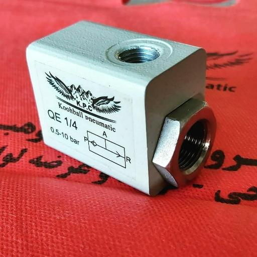 عکس فروشگاه کوهبال