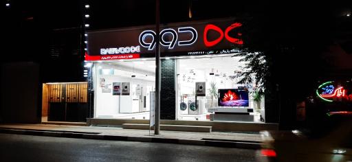 عکس فروشگاه دوو پازوکی