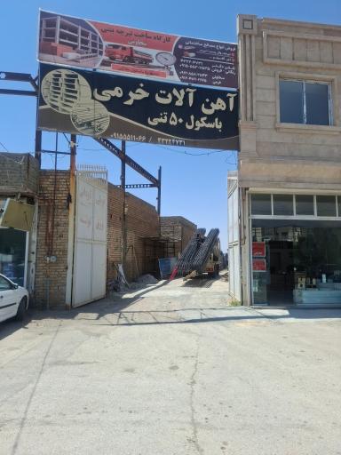 عکس تیرچه سخاوتی 