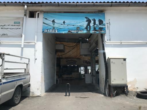 عکس بازار روز نوشهر