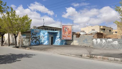 مسجد حضرت صاحب الزمان (عج)