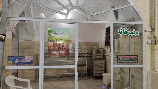 عکس مسجد حضرت صاحب الزمان (عج)