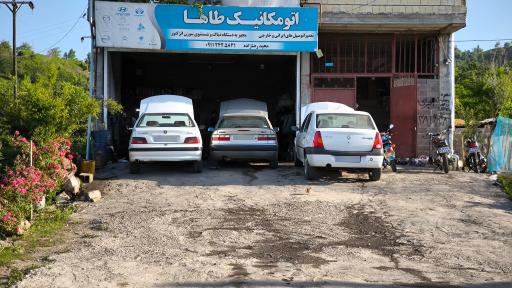 عکس مکانیکی طاها