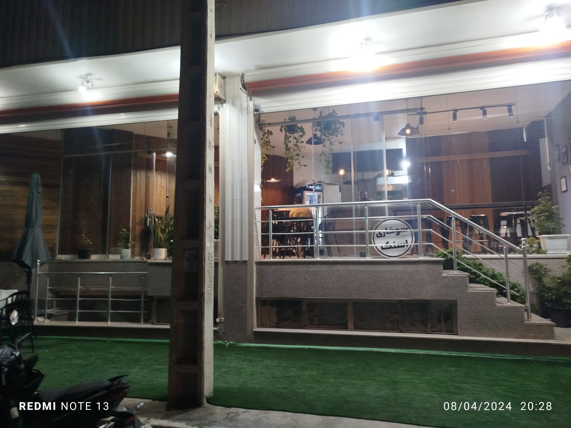 عکس کافه فست فود ایران 63 