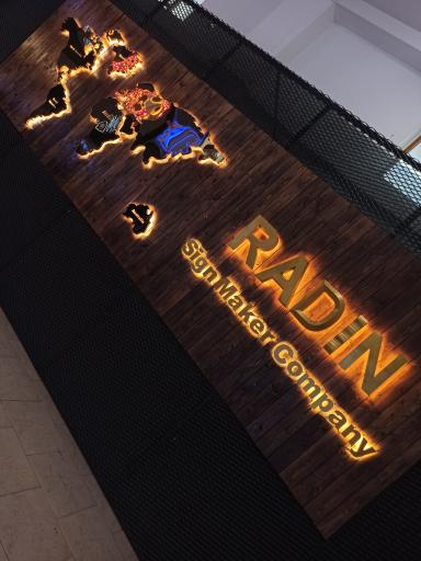 عکس تابلو سازی رادین شعبه بابلسر