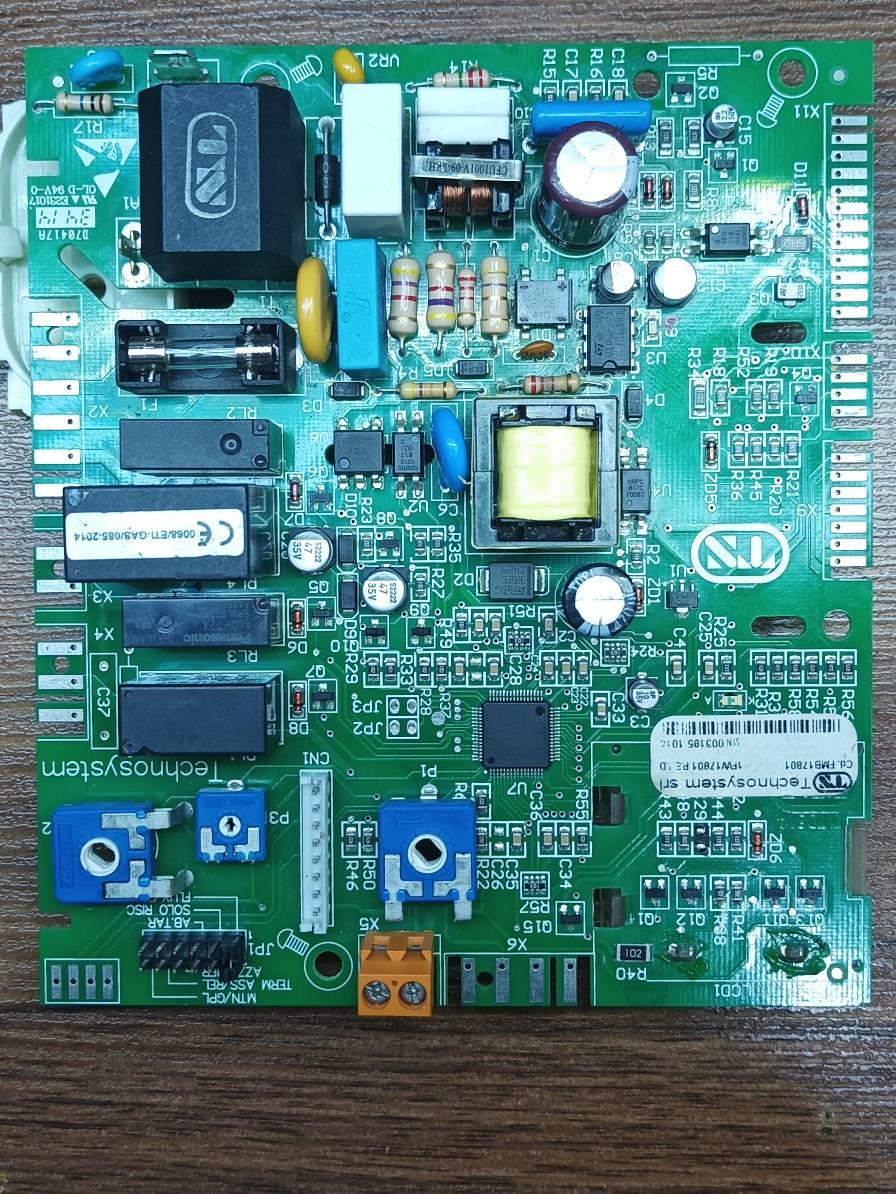 عکس دربان الکترونیک 