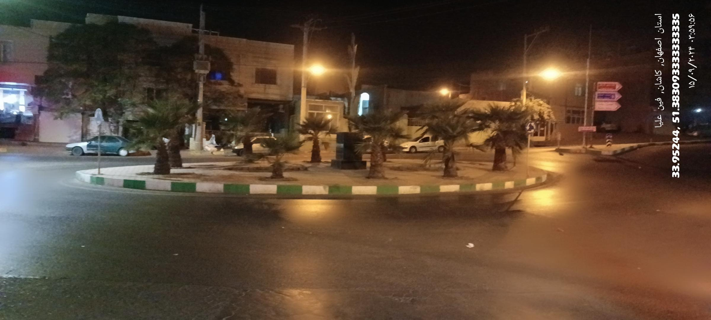 عکس میدان نعنا