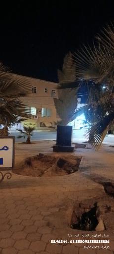 عکس میدان نعنا