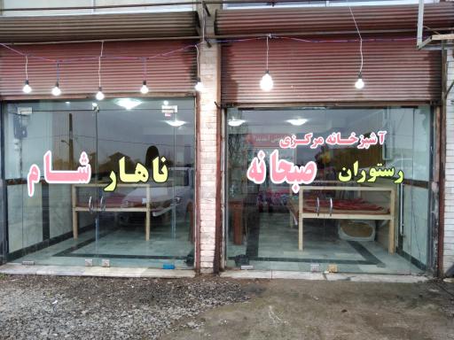 عکس تهیه غذای گیل بانوی سرآشپز