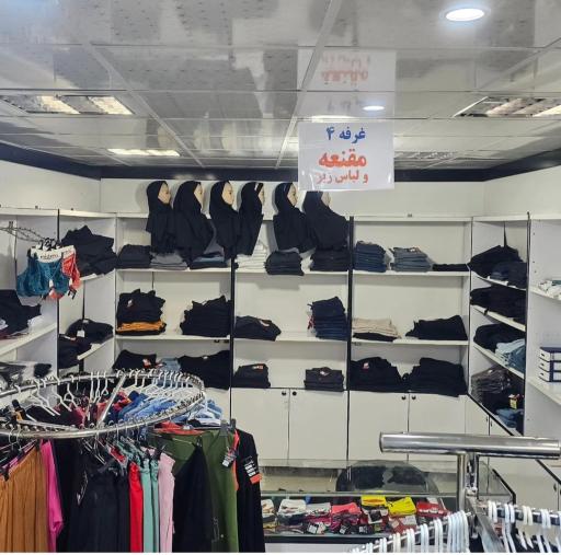 عکس پوشاک وحدت