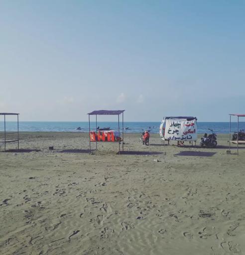 عکس تفریحات ساحلی امیرعلی