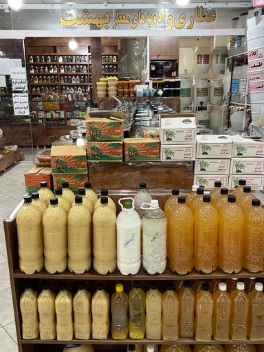 عکس عرقیات و ترشیجات بهشت