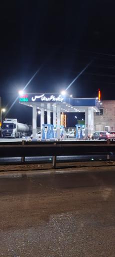 عکس جایگاه دومنظوره الماس