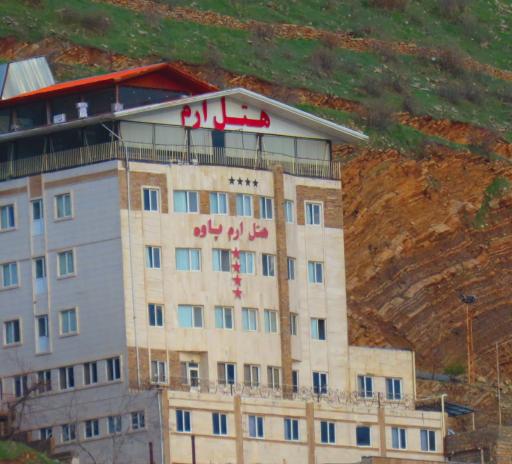 عکس هتل ارم