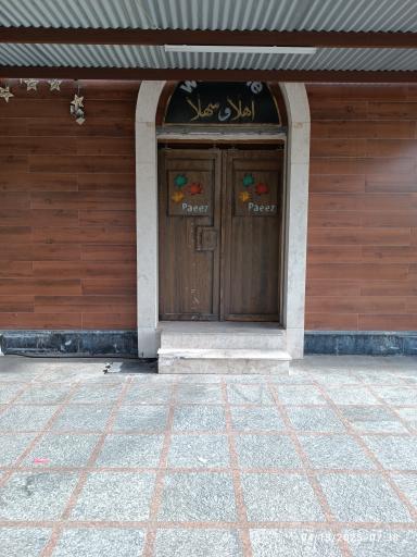 عکس کافه و رستوران پاییز