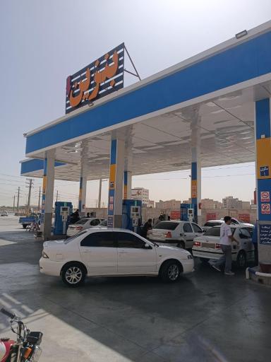 عکس جایگاه دومنظوره الماس