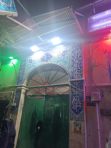 عکس مسجد امام حسن عسکری (ع)