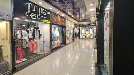 عکس بوتیک حریر