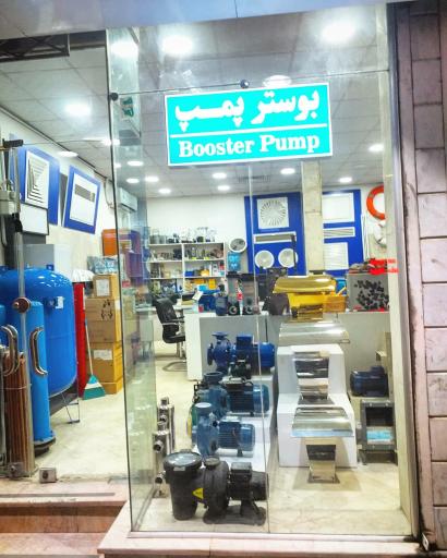 عکس تجهیزات استخری ایران تجهیز