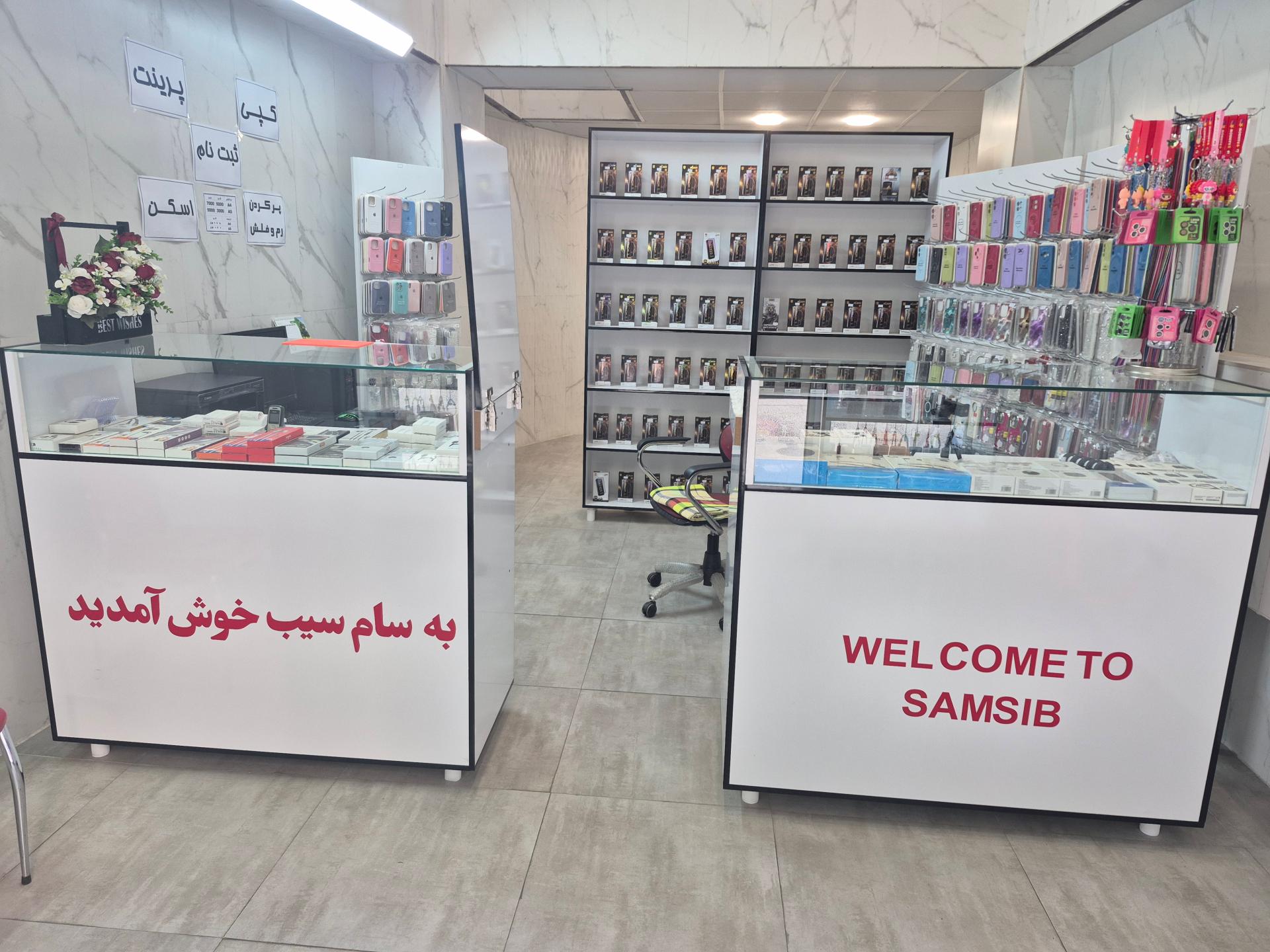 عکس لوازم جانبی موبایل و کافی نت سام سیب