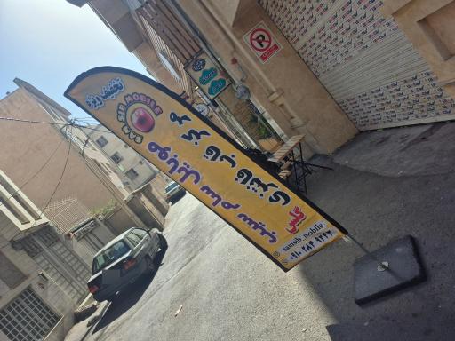 عکس لوازم جانبی موبایل و کافی نت سام سیب