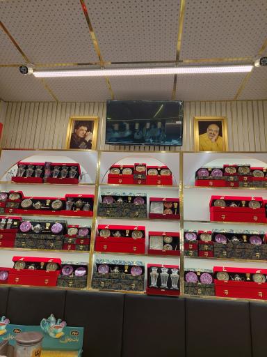 سوغات و زعفران حسینی