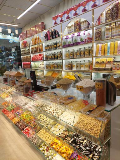 عکس سوغات و زعفران حسینی