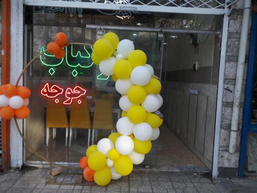 عکس چلو کبابی نیایش