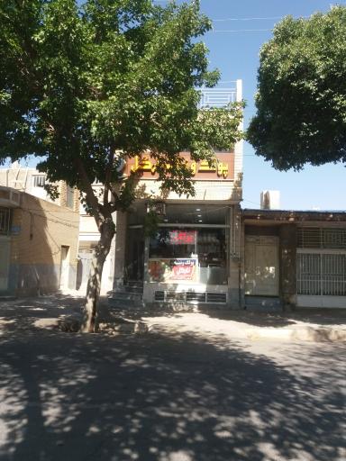 عکس پولک و نبات نارگل