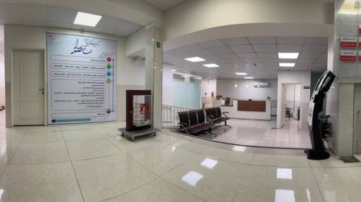 عکس کلینیک دندانپزشکی شفا مهر صدرا 