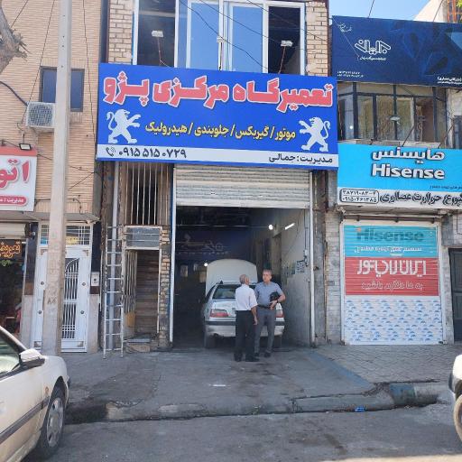عکس جلوبندی و تعمیر فرمان هیدرولیک قوی