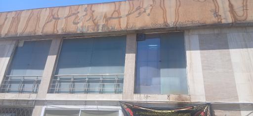 عکس مجموعه ورزشی معلم