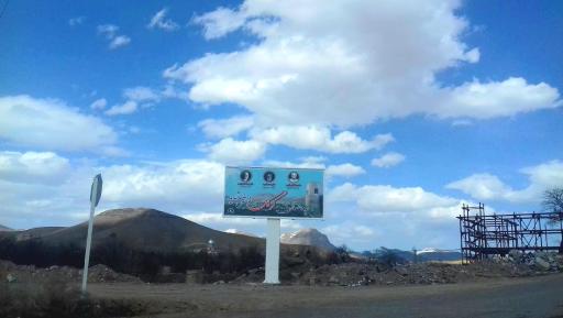 عکس گرکان