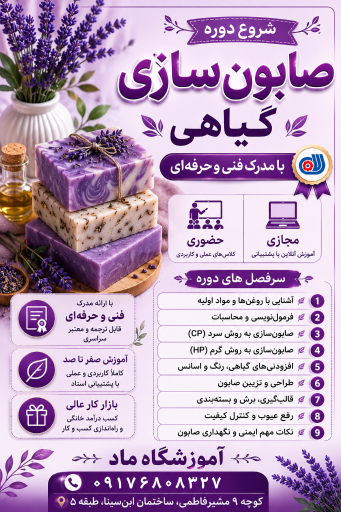 عکس آموزشگاه ماد
