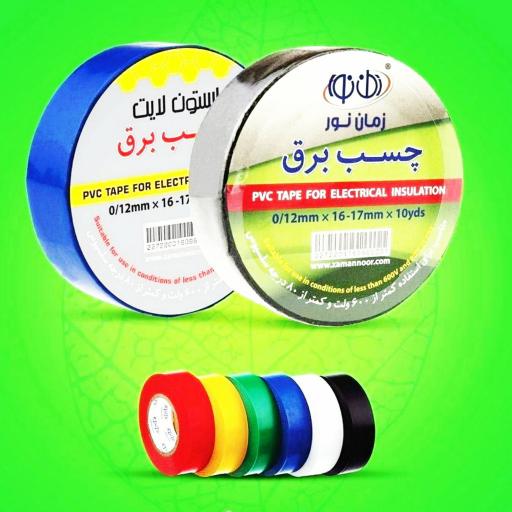 عکس کالای برق تابش