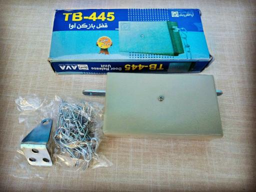 عکس کالای برق تابش