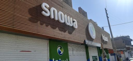 عکس نمایندگی اسنوا