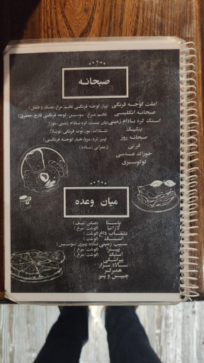 عکس کافی‌شاپ پینکی روم