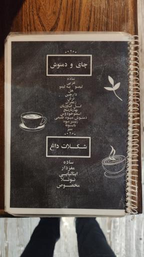 عکس کافی‌شاپ پینکی روم