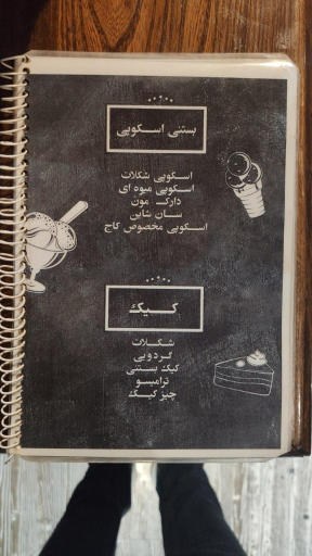 عکس کافی‌شاپ پینکی روم