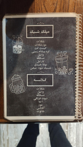 عکس کافی‌شاپ پینکی روم