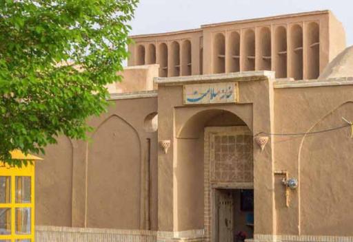 عکس خانه تاریخی سلامت