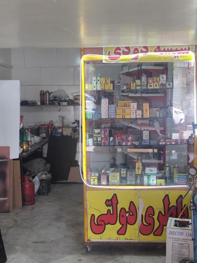 عکس دنیای باطری برتر