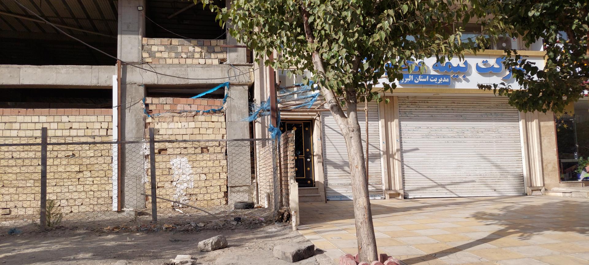 عکس سرپرستی استان البرز بیمه معلم شعبه کرج نو