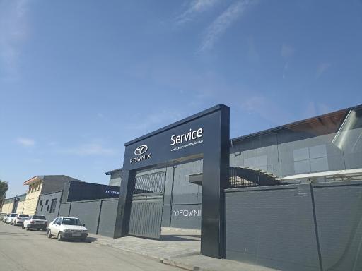 عکس خدمات پس از فروش اکستریم و فونیکس رمضانی