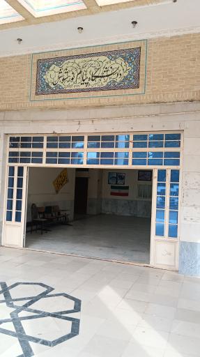 عکس دانشکده باستان شناسی