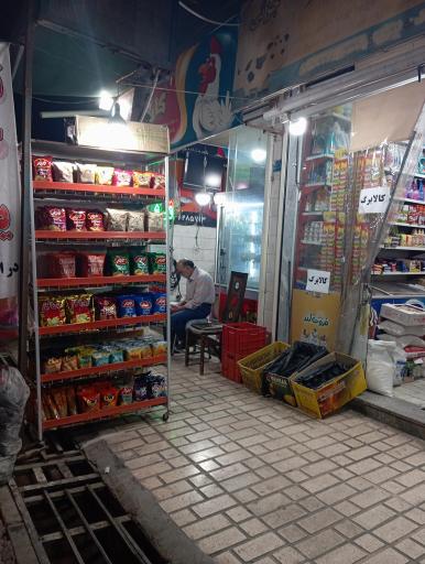 عکس لبنیات سنتی ولیعصر