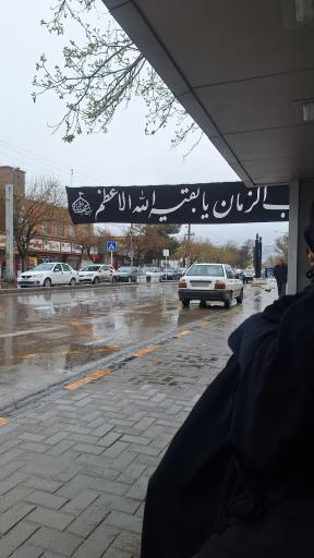 عکس  آرامگاه خواجه ربیع