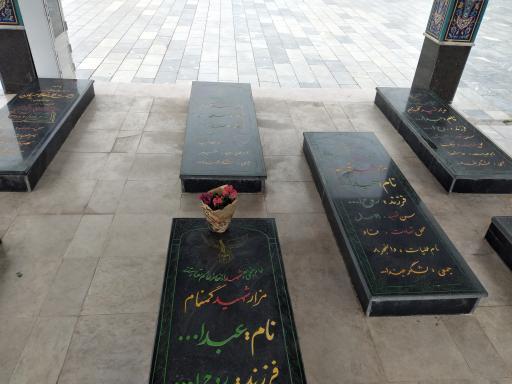 عکس قبور مطهر شهدای گمنام